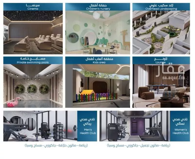 شقة 2 غرف في أبحر الجنوبية 7