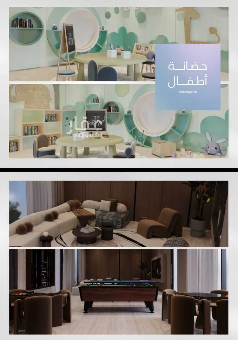 شقة 2 غرف في أبحر الجنوبية 9