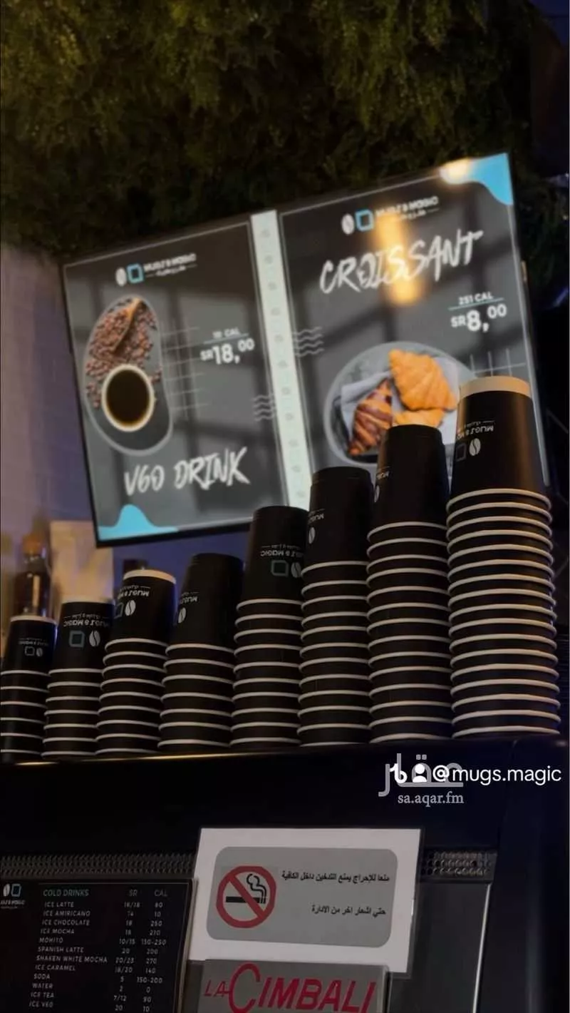 محل 255 م² في السليمانية 7