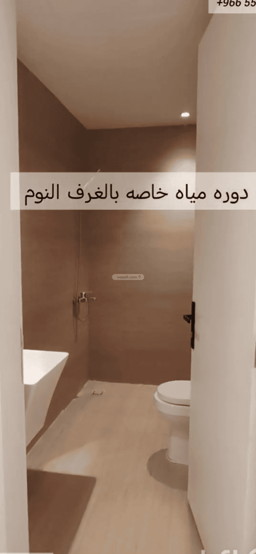 شقة 4 غرف في الملقا 2