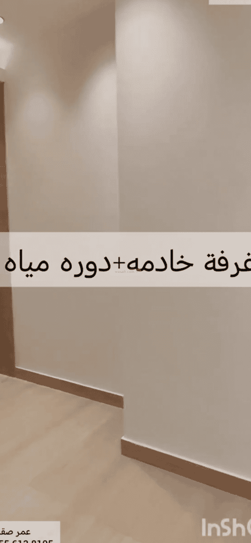 شقة 4 غرف في الملقا 15