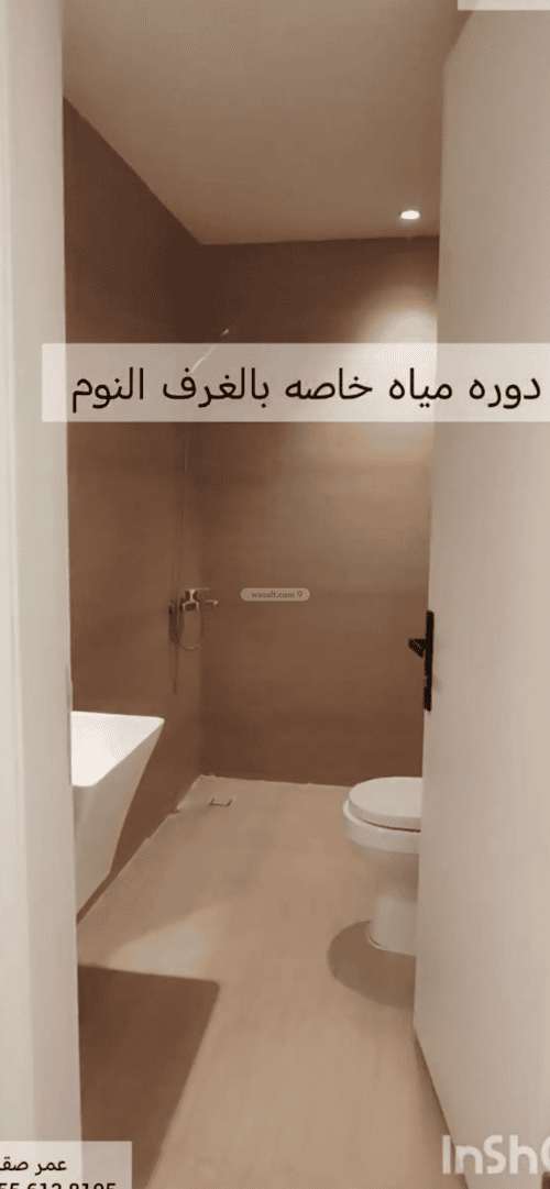 شقة 4 غرف في الملقا 16