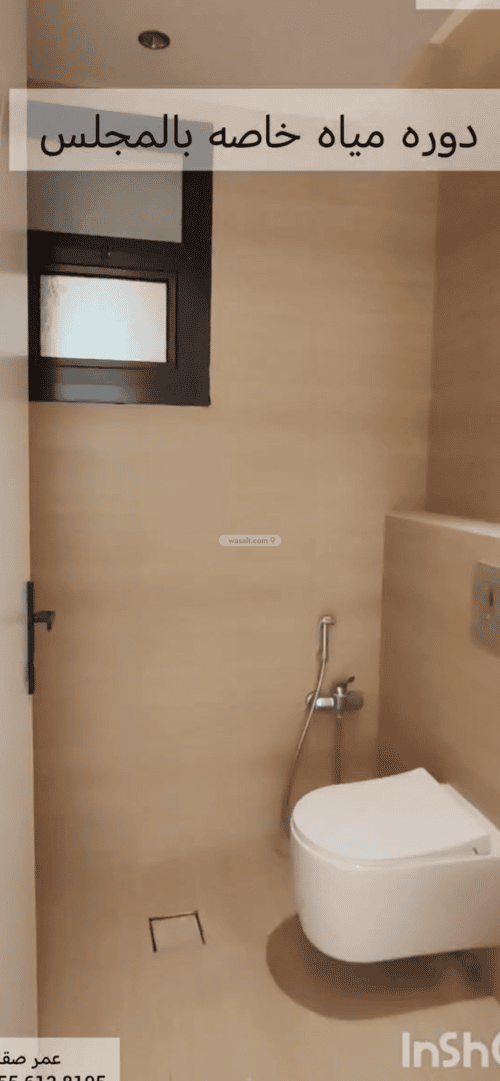 شقة 4 غرف في الملقا 9