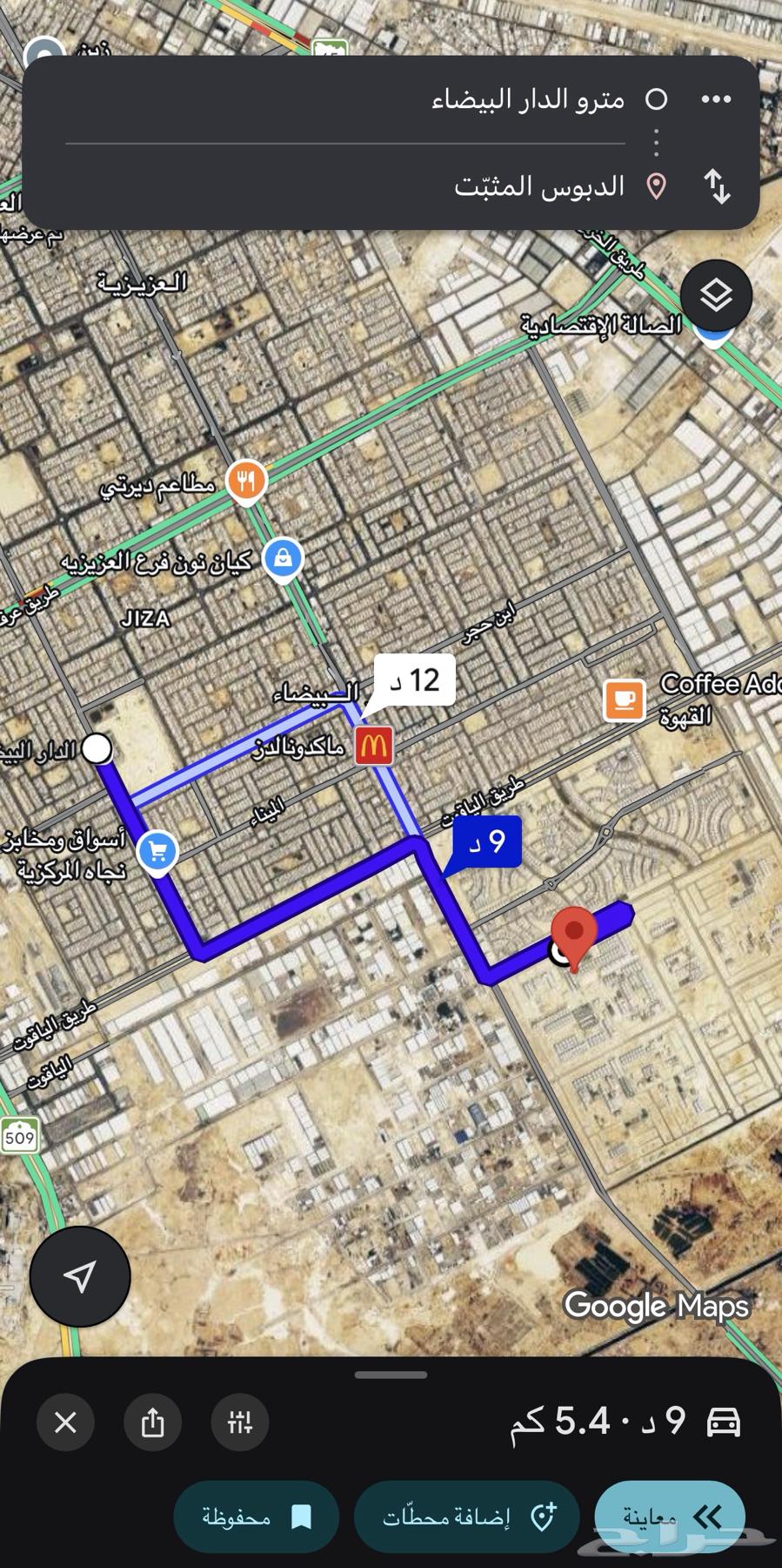 3 bedroom apartment in Taibah, Riyadh 5