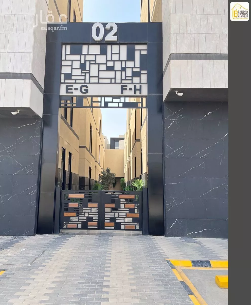 شقة 2 غرف في النرجس 4