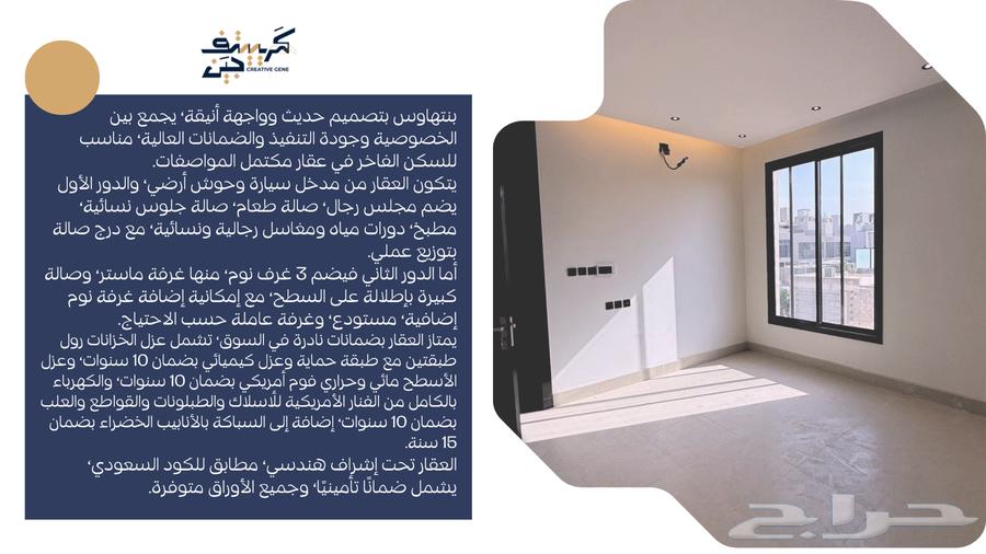 4 bedroom apartment in Al Aridh 3
