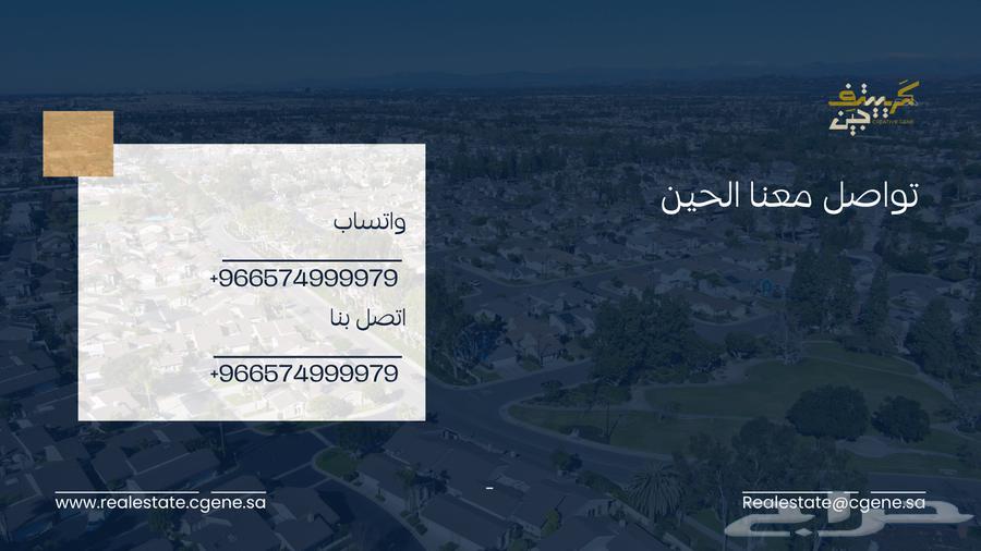 4 bedroom apartment in Al Aridh 5