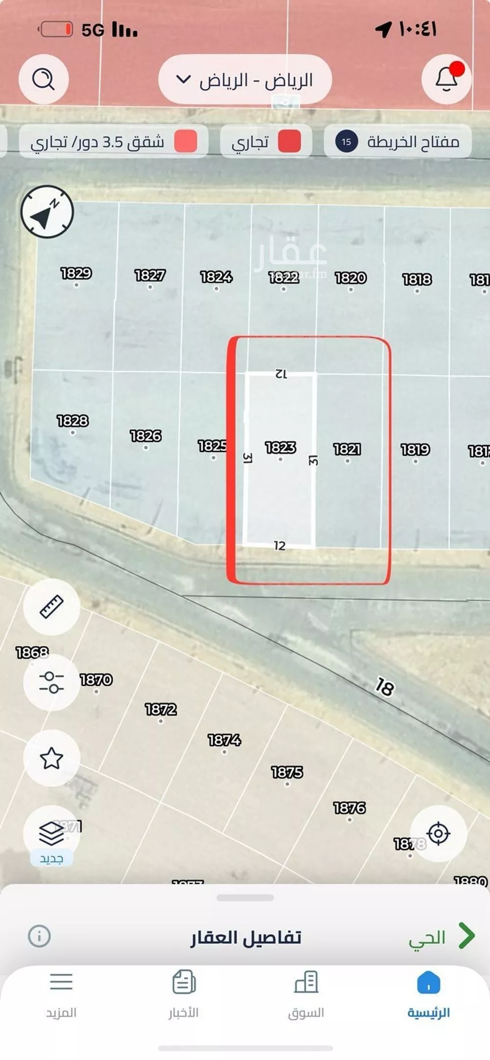372 sqm land in An Nadhim 3