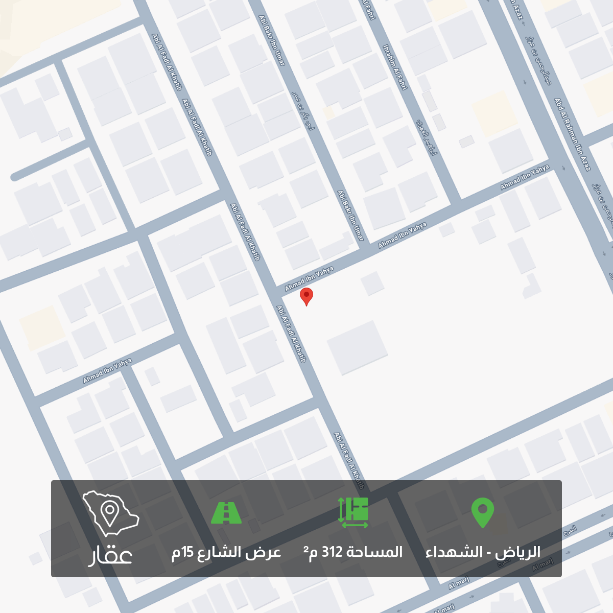 land in Al Shuhada, Riyadh 2