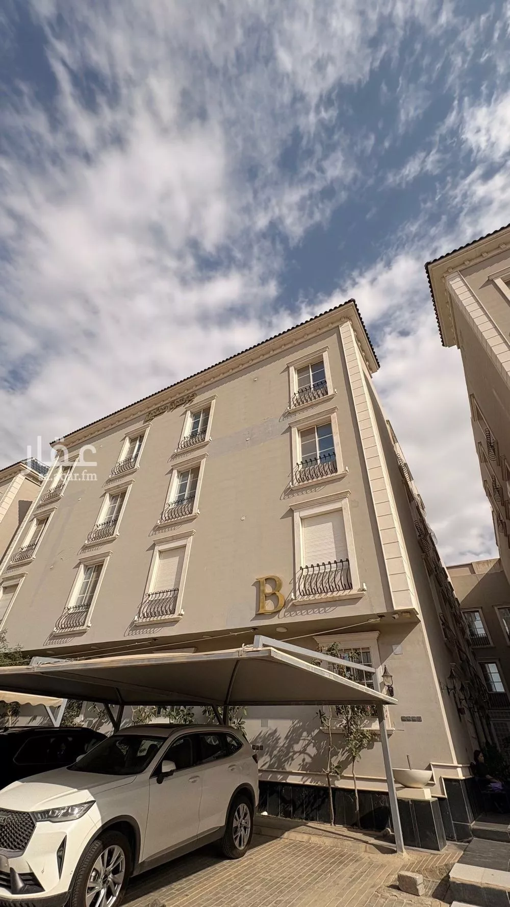 شقة 3 غرف في حطين 7