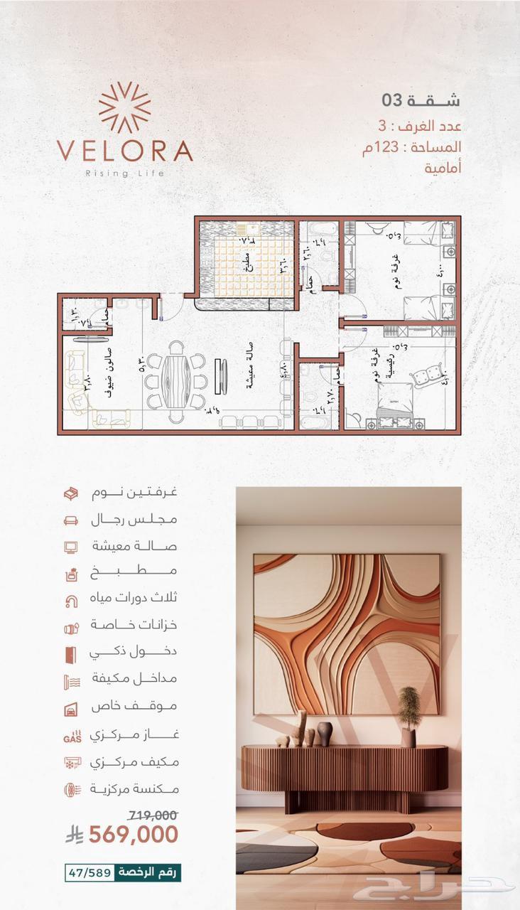 شقة 4 غرف في النهضة 2