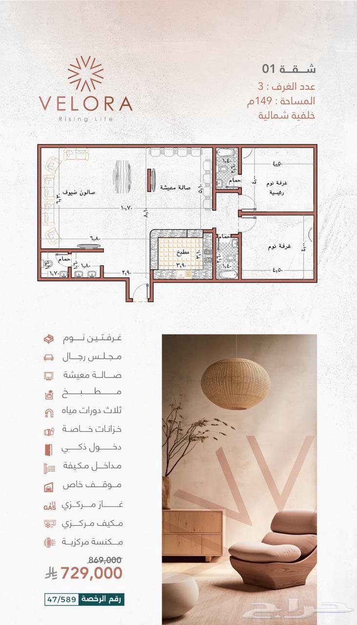 شقة 4 غرف في النهضة 4