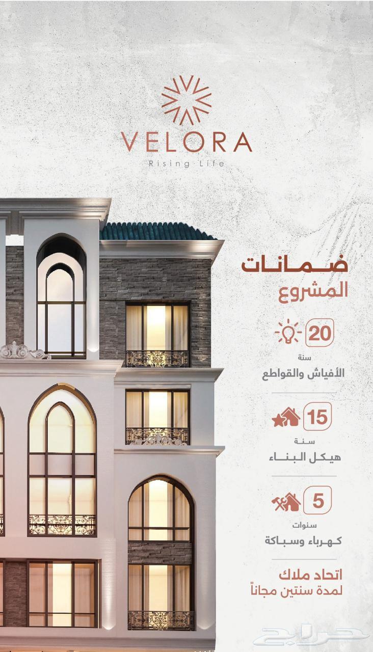 شقة 4 غرف في النهضة 5