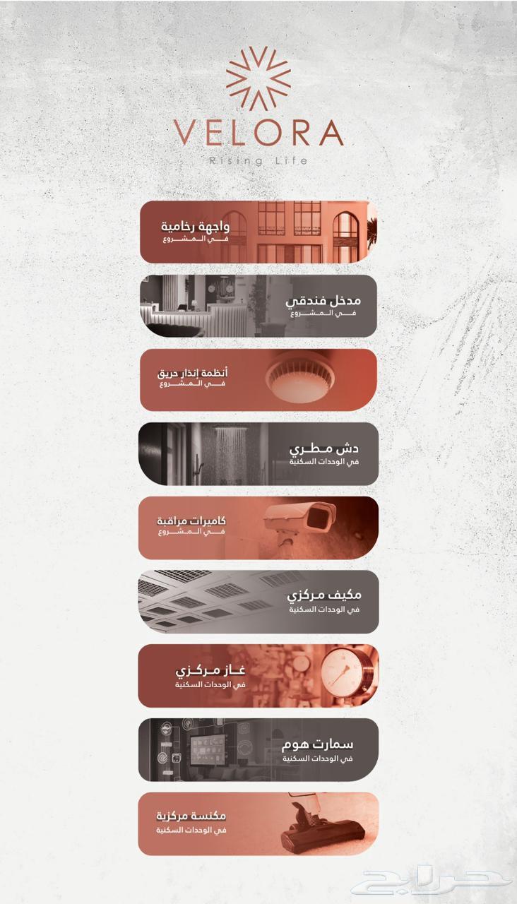 شقة 4 غرف في النهضة 6