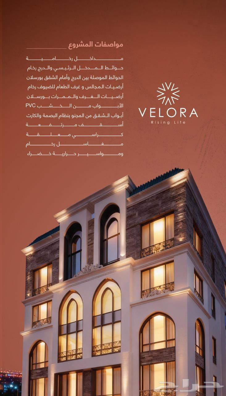 شقة 4 غرف في النهضة 7