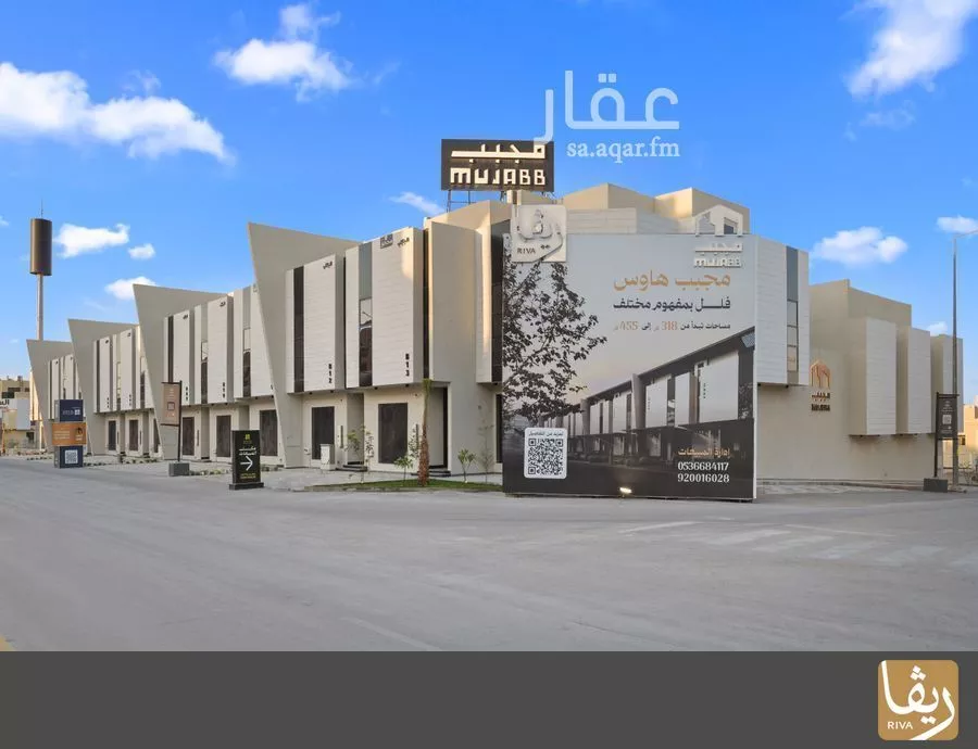 فيلا 3 غرف في النرجس 25