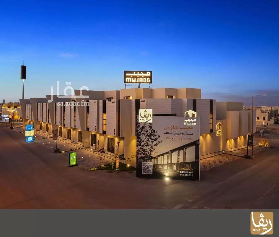 فيلا 3 غرف في النرجس 7