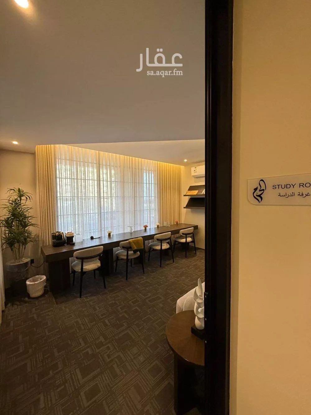 شقة 3 غرف في السيف 13