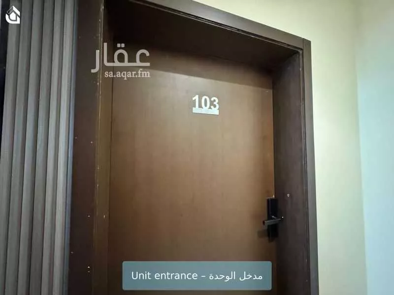 1 bedroom apartment in Al Aridh 4