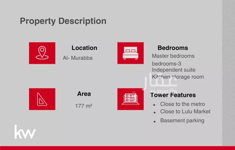 شقة 5 غرف في المربع 2