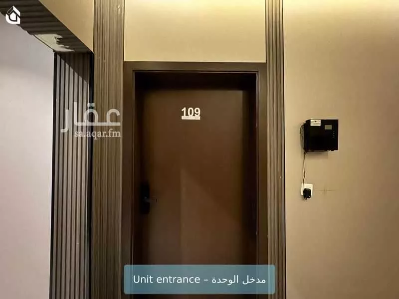 شقة 1 غرف في العارض 4