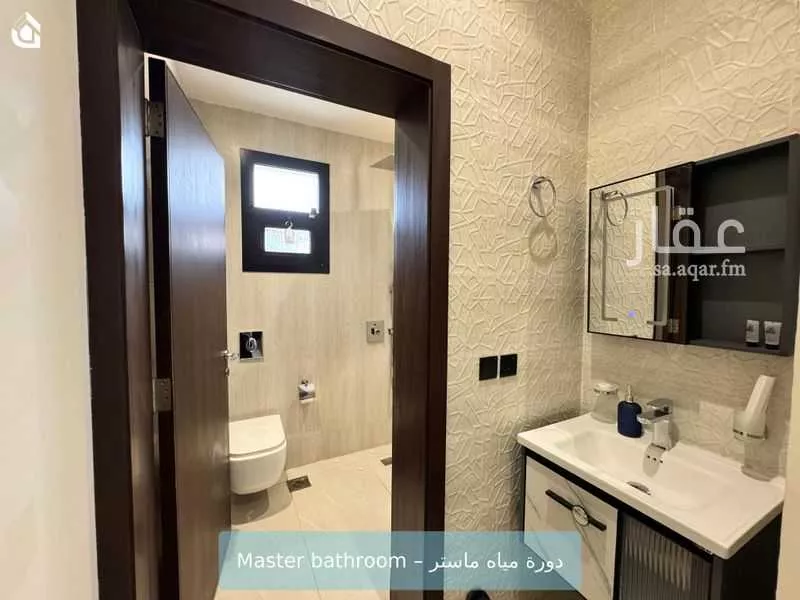 شقة 1 غرف في العارض 7