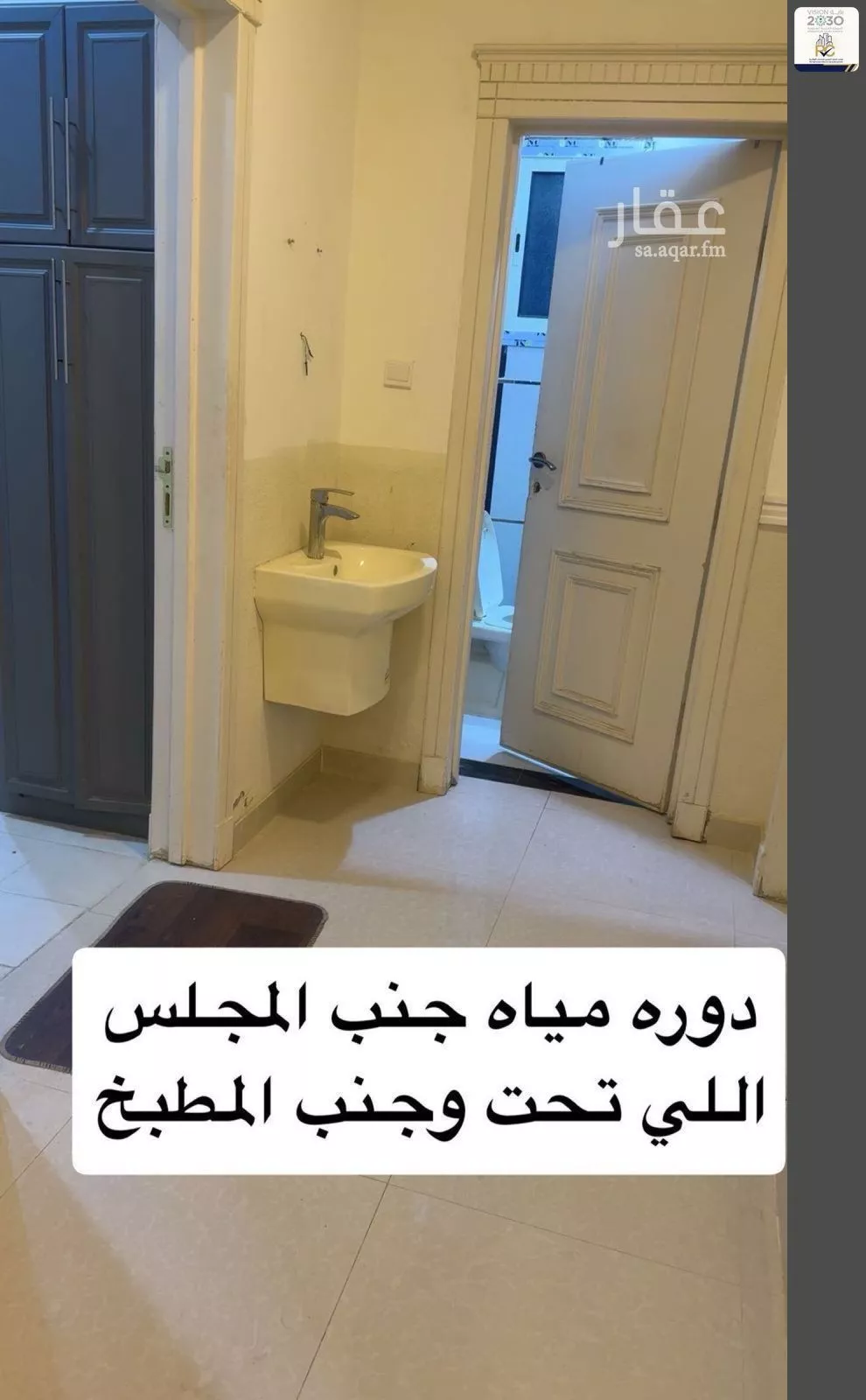 شقة 5 غرف في ظهرة لبن 19