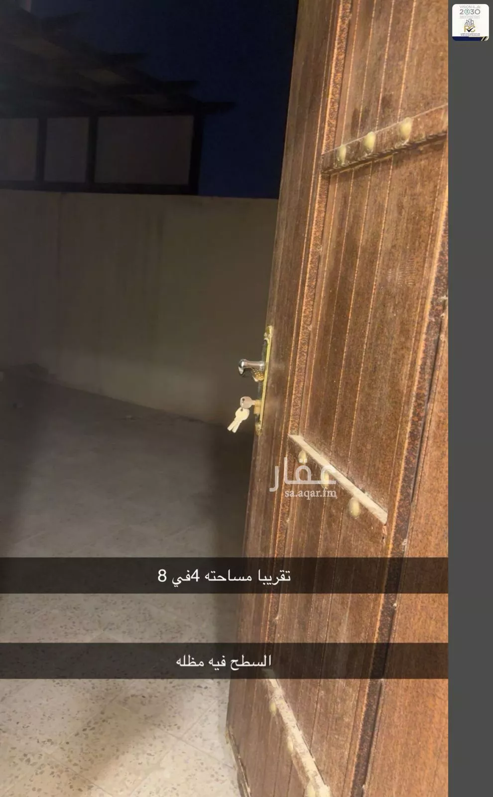 شقة 5 غرف في ظهرة لبن 4