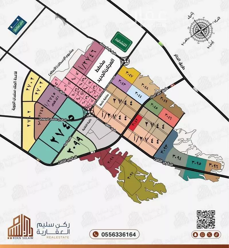 أرض 450 م² في عريض 6