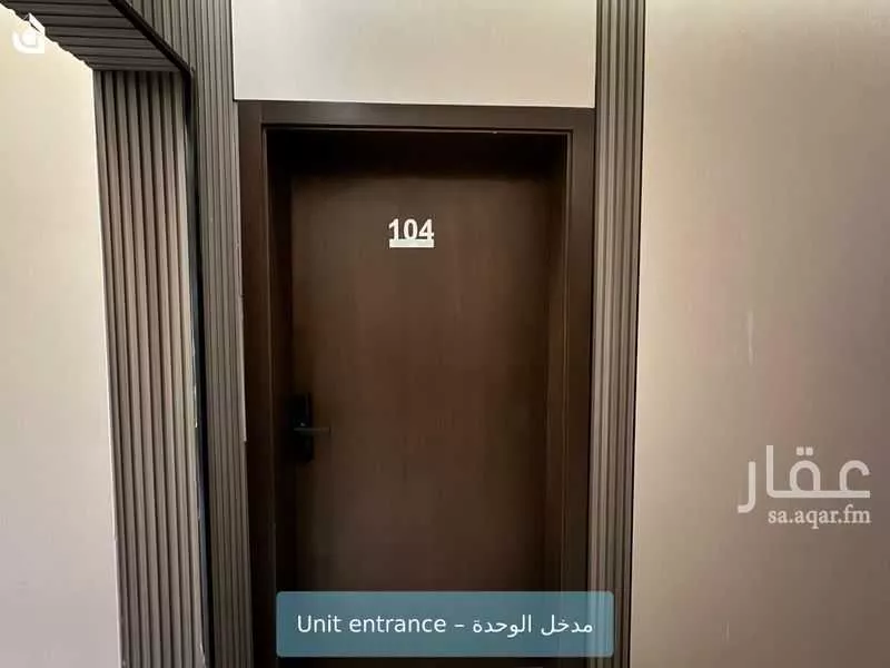 شقة 1 غرف في العارض 5