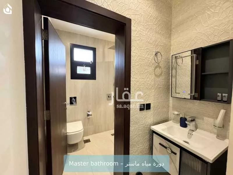 شقة 1 غرف في العارض 7