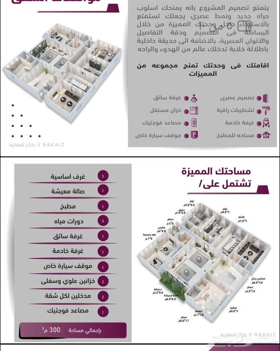 شقة 5 غرف في البحيرات 5