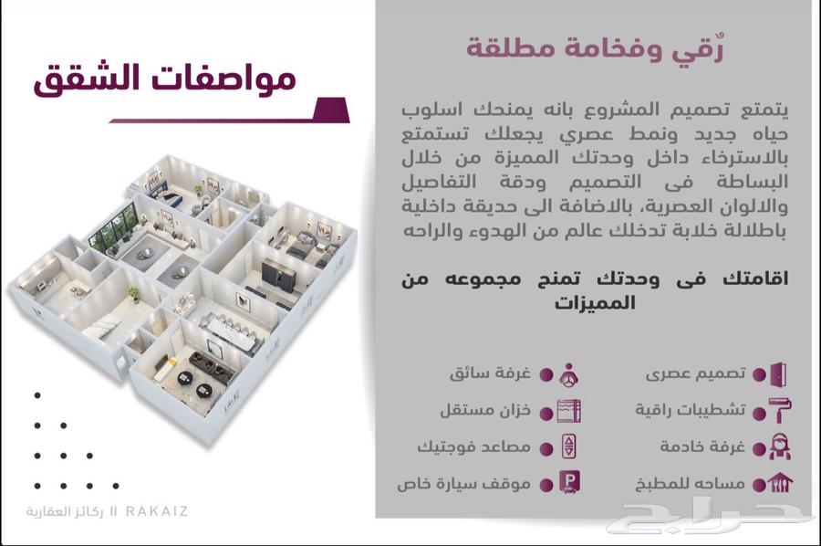 شقة 5 غرف في البحيرات 6