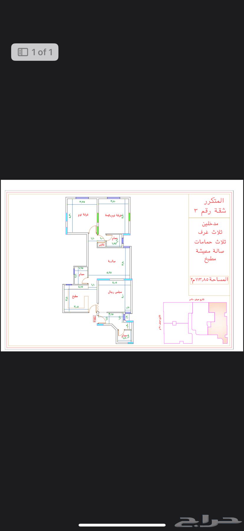 شقة 3 غرف في كدي 2