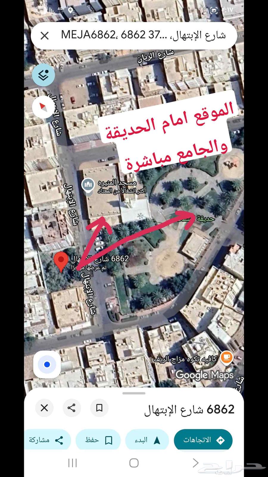 شقة 3 غرف في العزيزية 12