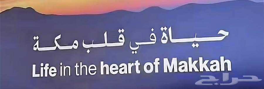 شقة 3 غرف في العزيزية 16