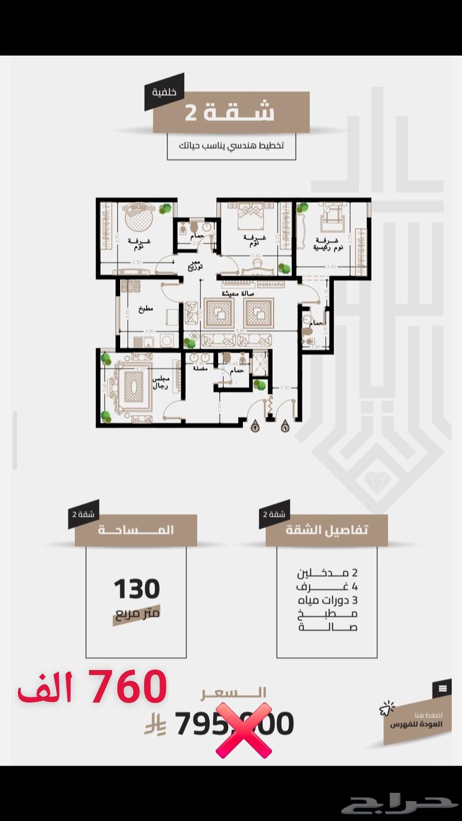 شقة 3 غرف في العزيزية 3