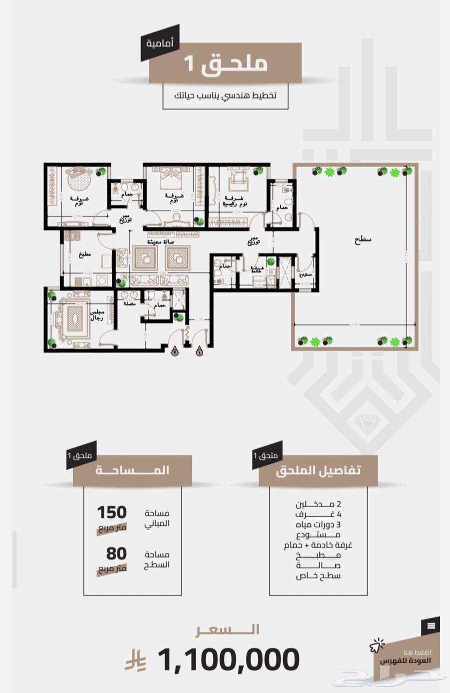 شقة 3 غرف في العزيزية 6