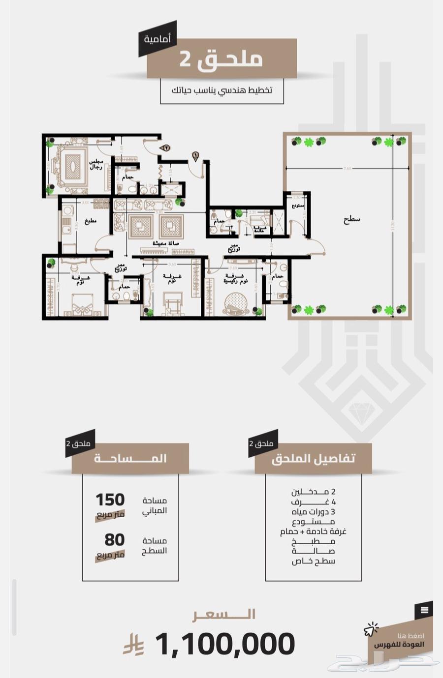 شقة 3 غرف في العزيزية 7