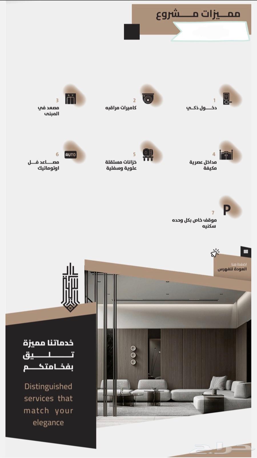 شقة 3 غرف في العزيزية 9