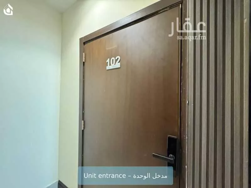 شقة 1 غرف في العارض 4