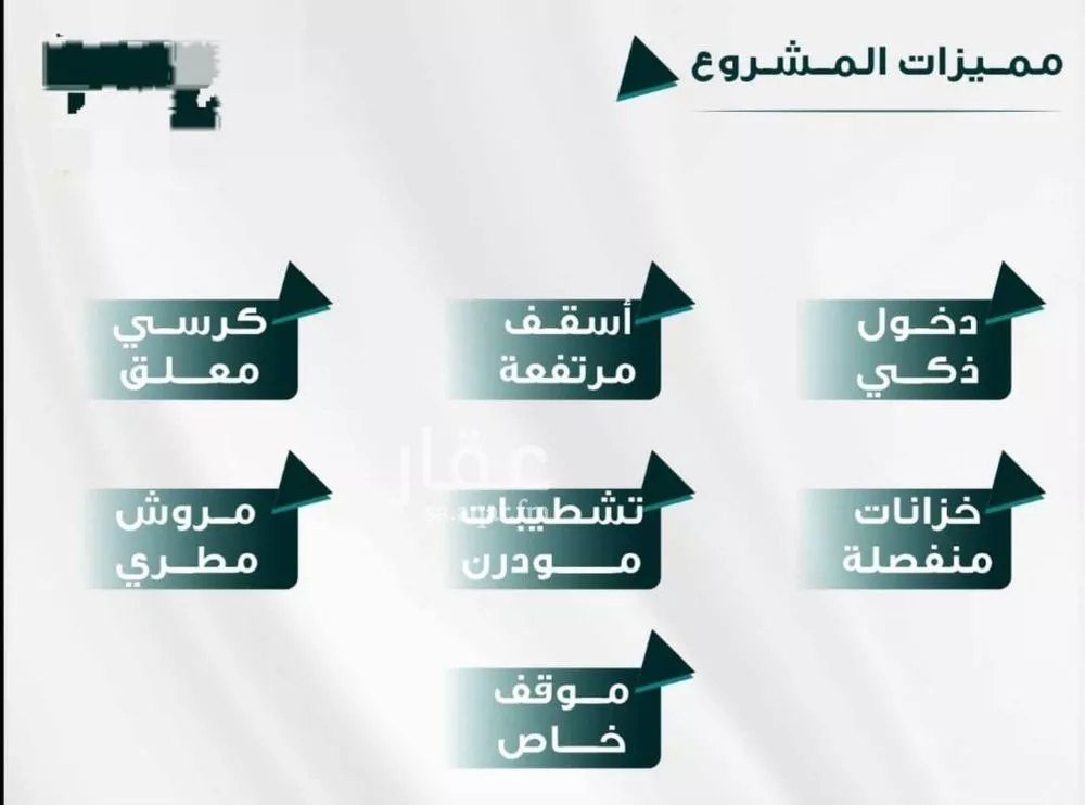 شقة 3 غرف في الفيحاء 3