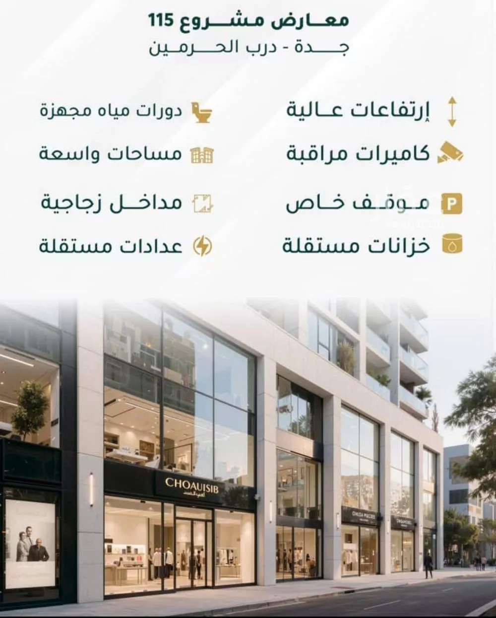 شقة 3 غرف في الفيحاء 6