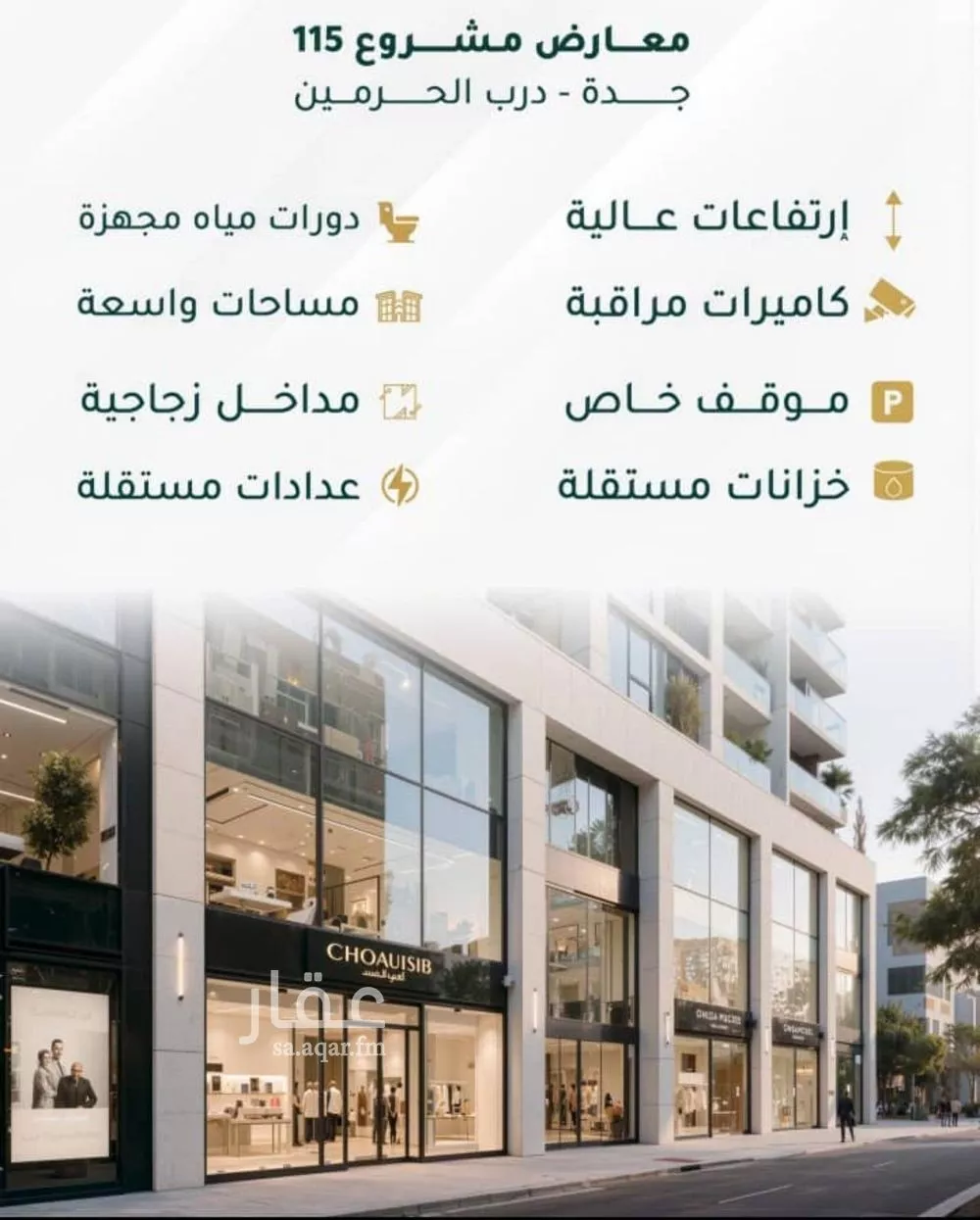 شقة 3 غرف في الفيحاء 9