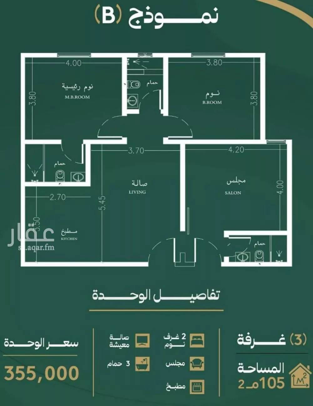 3 bedroom apartment in Al Safa 2