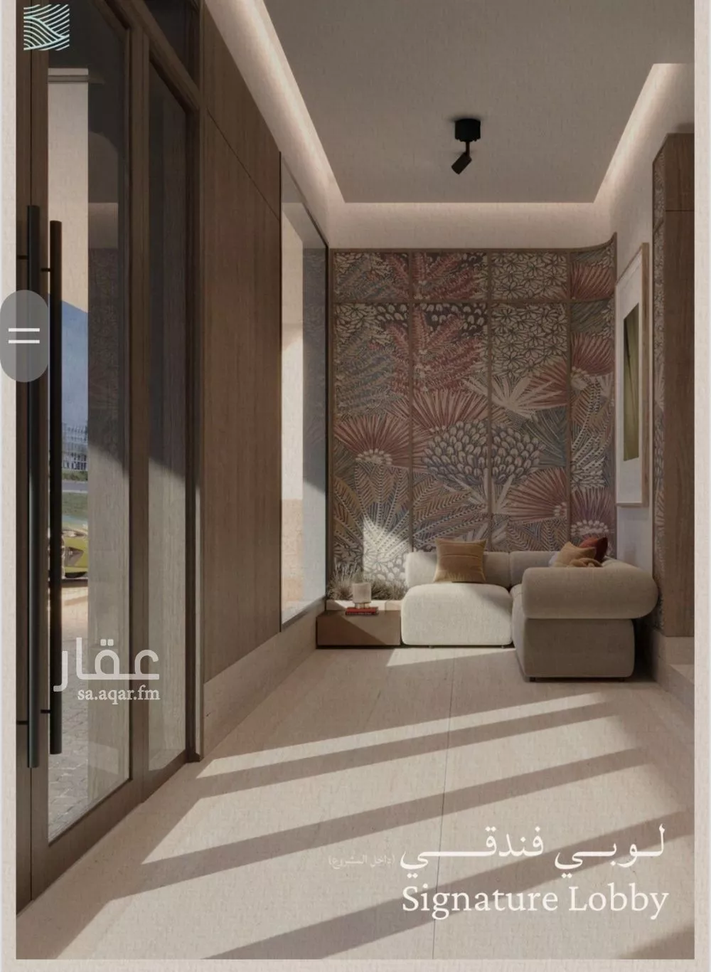 شقة 5 غرف في الياقوت 11