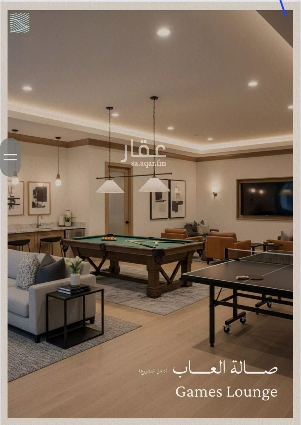 شقة 5 غرف في الياقوت 15