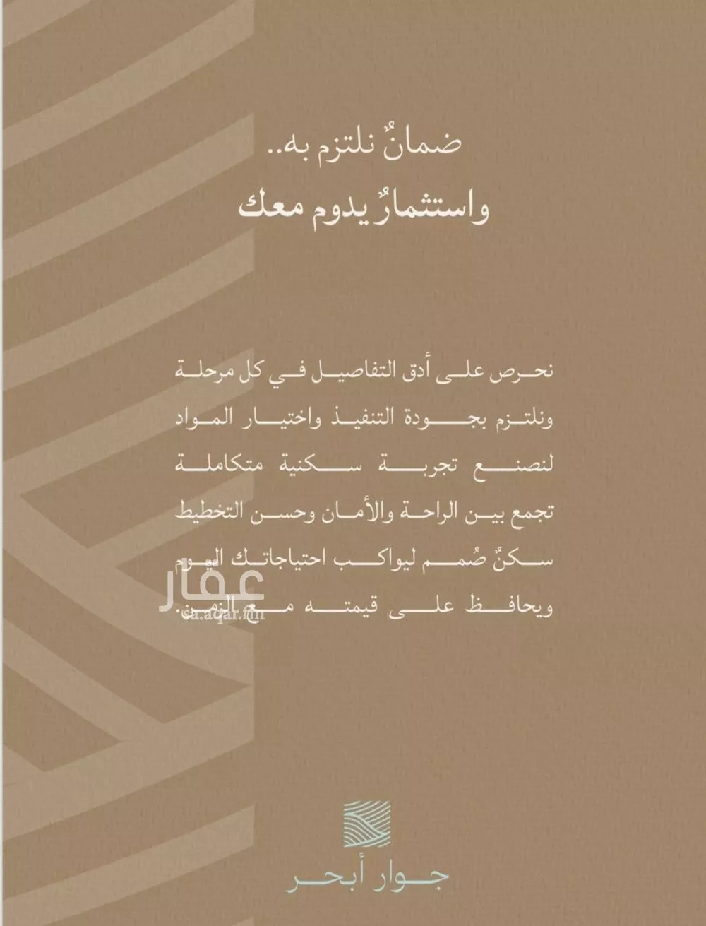 شقة 5 غرف في الياقوت 10