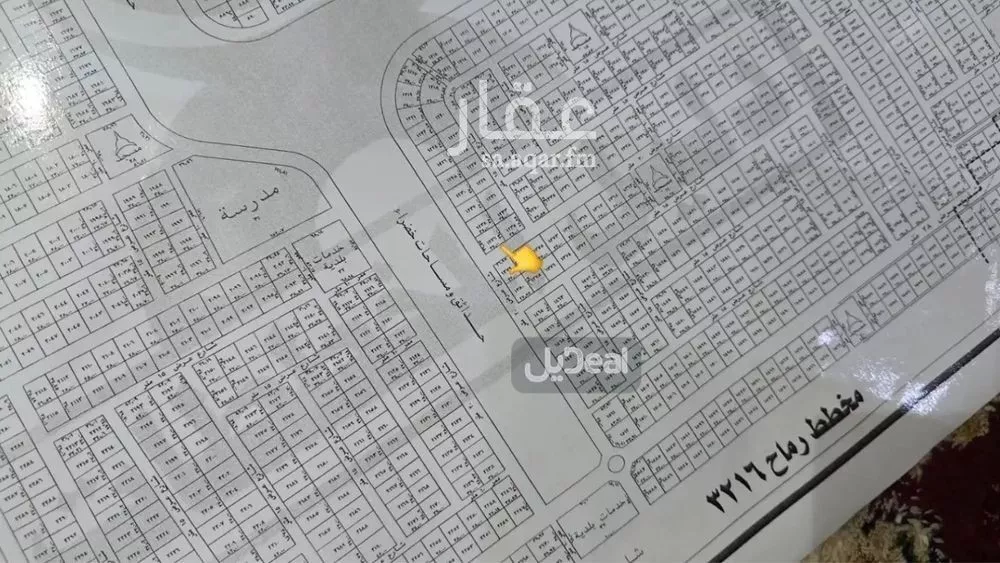 995 sqm land in An Nadhim 2