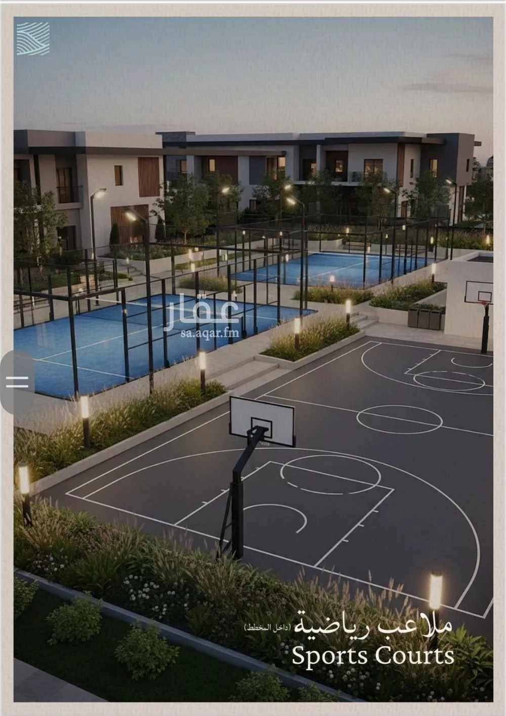 شقة 3 غرف في الياقوت 15